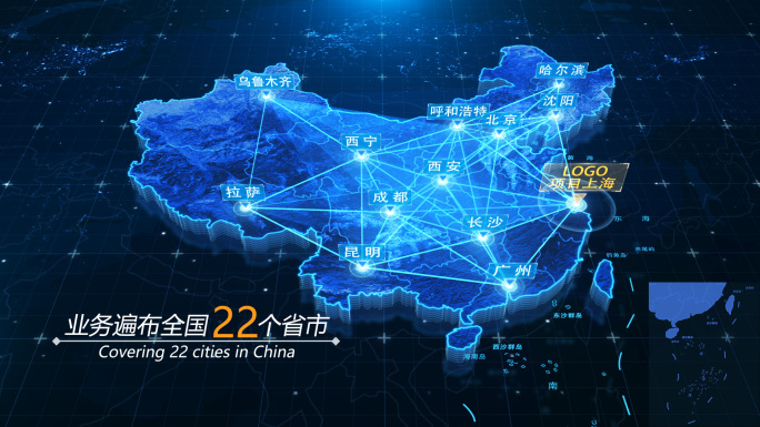 科技连线中国地图辐射AE模板
