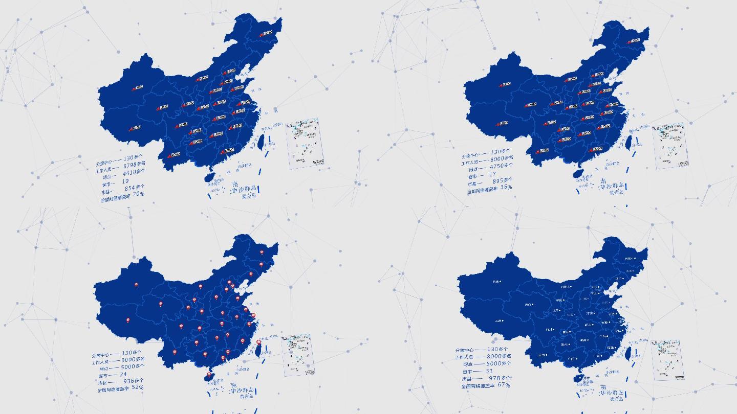 企业宣传片地图覆盖AE模板-1