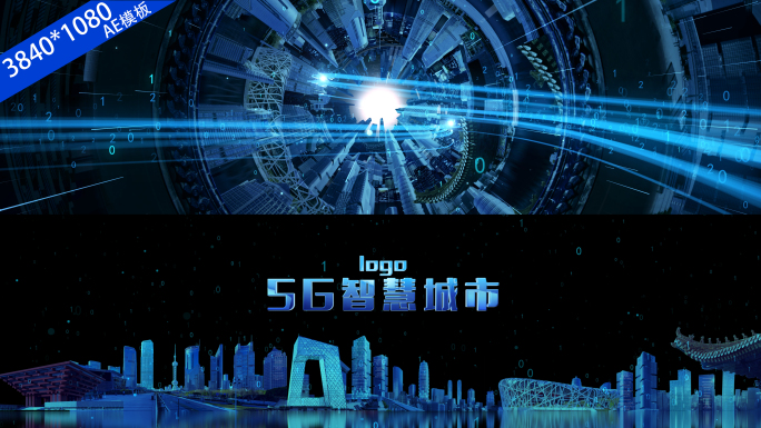 5G城市科技线条LOGO