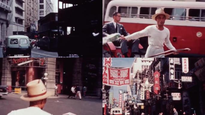 50年代香港拉洋车街道繁华老字号店铺招牌