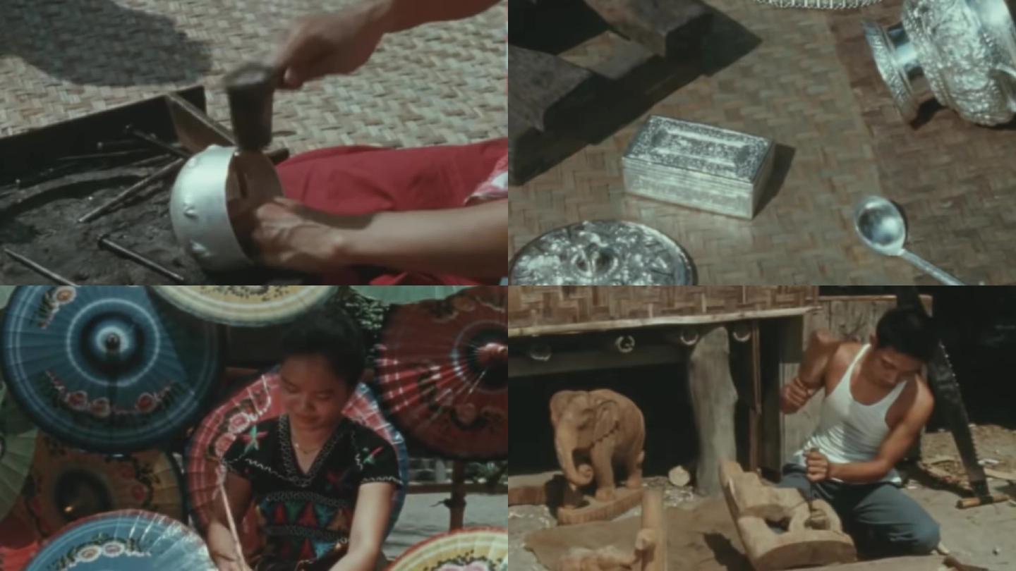 40年代泰国传统文化民族手工艺制作银器