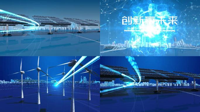 （原创）科技能源片头模板