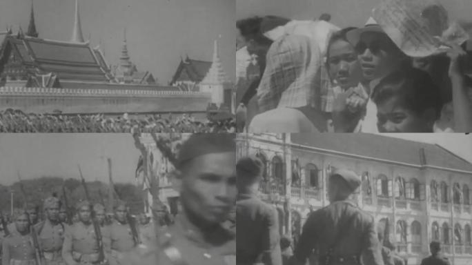 二战胜利泰国独立解放阅兵国庆典礼