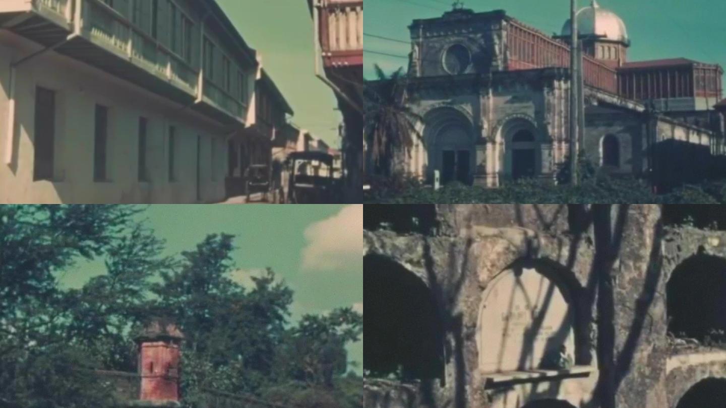 40年代菲律宾马尼拉城市古建筑古迹