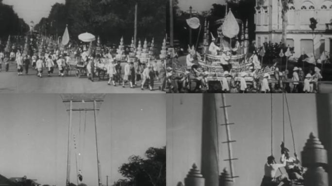 30年代泰国群众游行庆祝传统民族节日春节