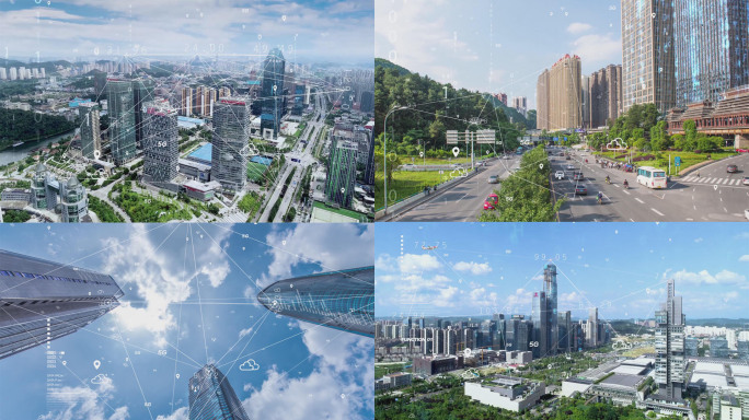 互联网科技信息智慧5G时代城市