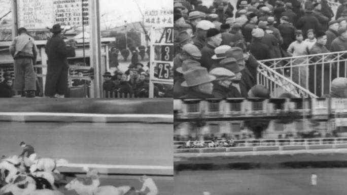 30年代上海跑马场赛马场
