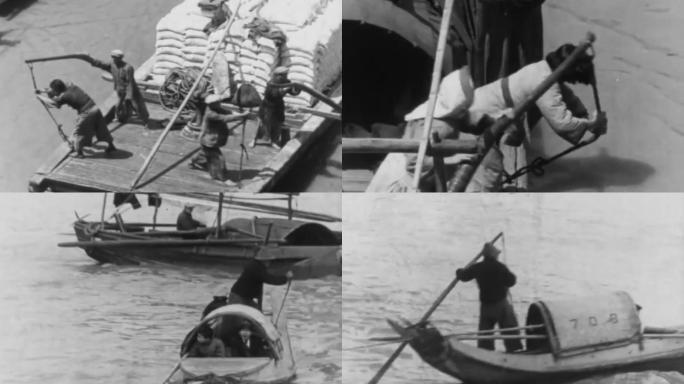 40年代上海外滩黄浦江码头货船帆船航运