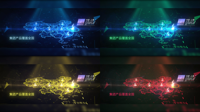 Plexus科技中国地图展示-四色版本
