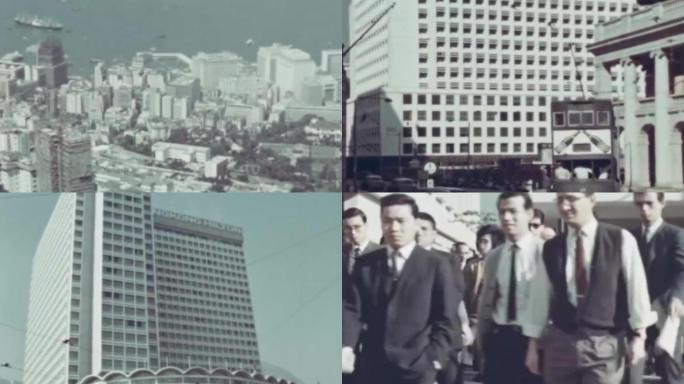 60年代香港新闻报道繁华商业区皇后大道