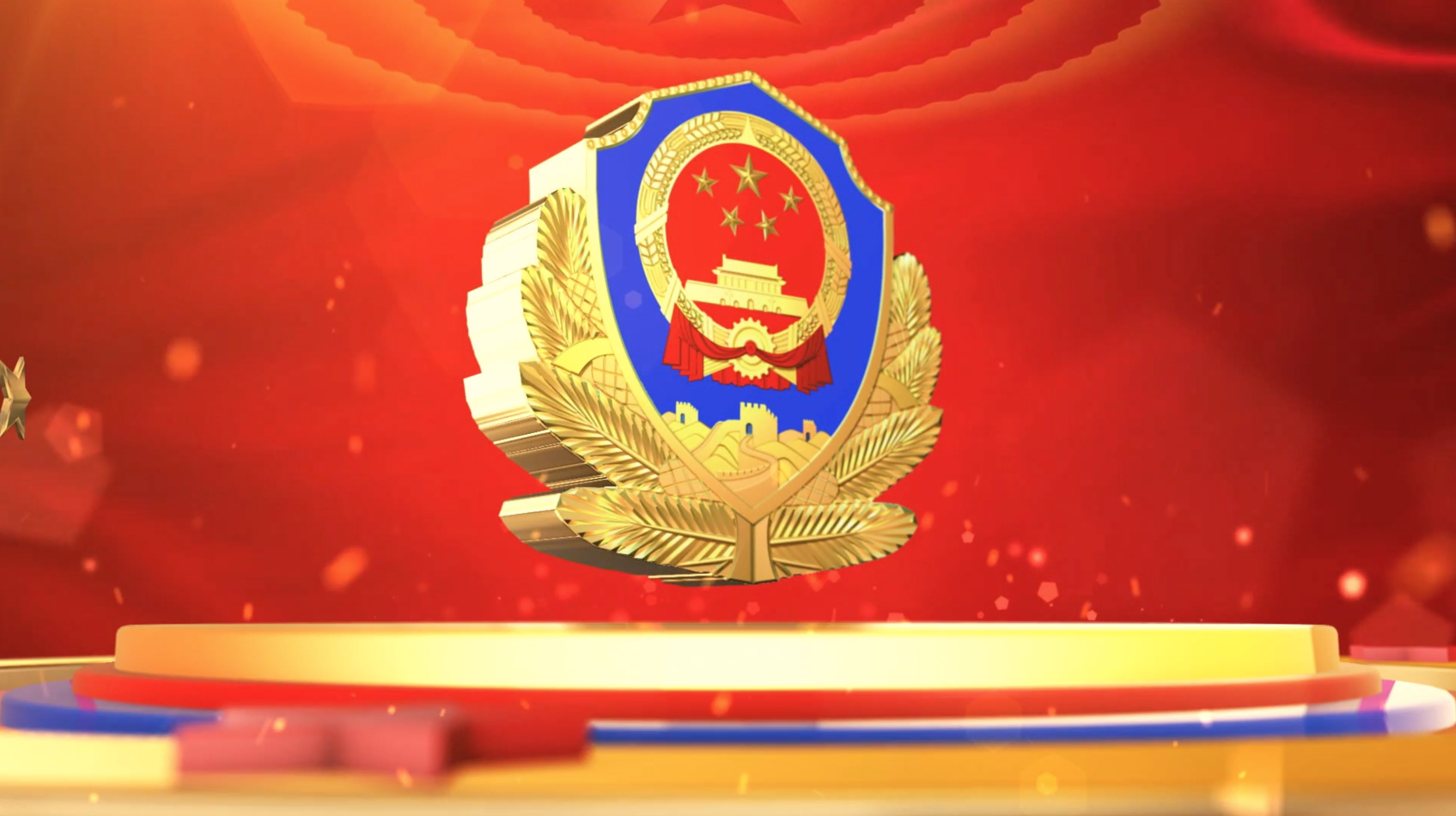 公安PR片头
