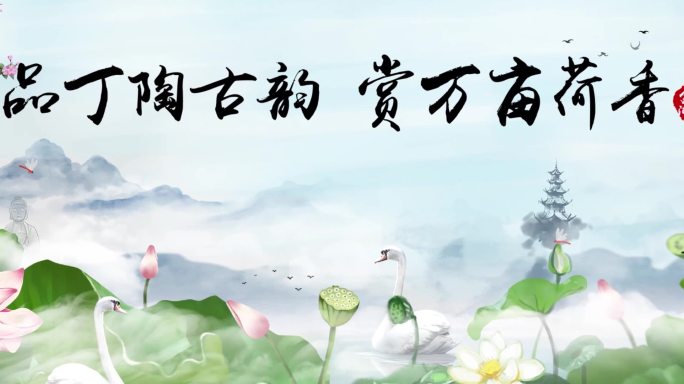 水墨中国风宣传片视频片头动画AE模板