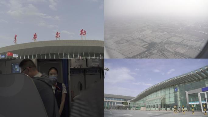 新疆库尔勒机场视频素材剪辑