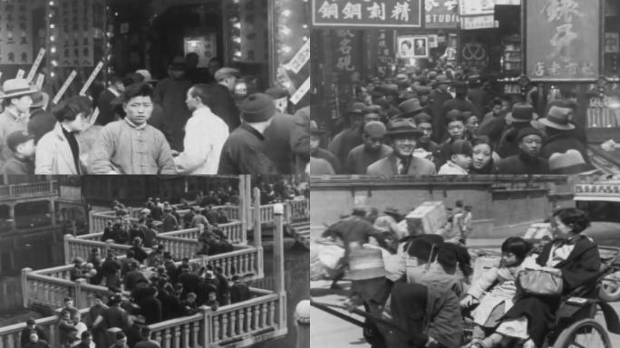 30年代上海城隍庙小吃街道行人繁华商业区