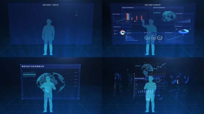 科技合成信息图表信息交互点击科技面板