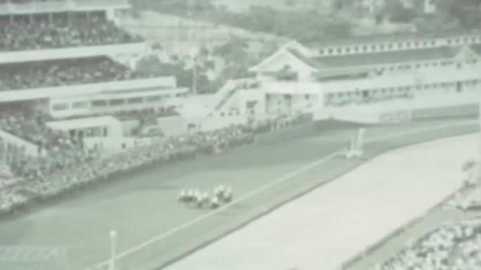 60年代香港赛马场马会跑马场比赛
