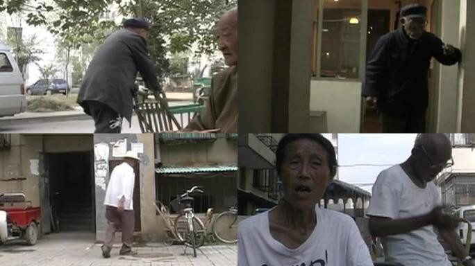 90年代北京老人老龄化聊天