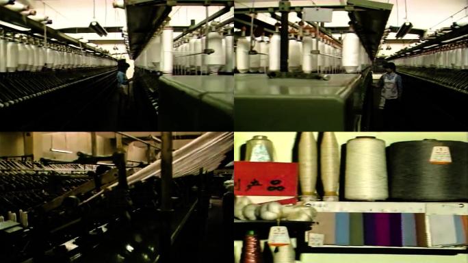 90年代纺织厂