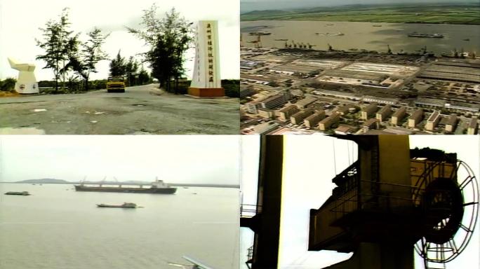 80年代珠江三角洲经济开发区