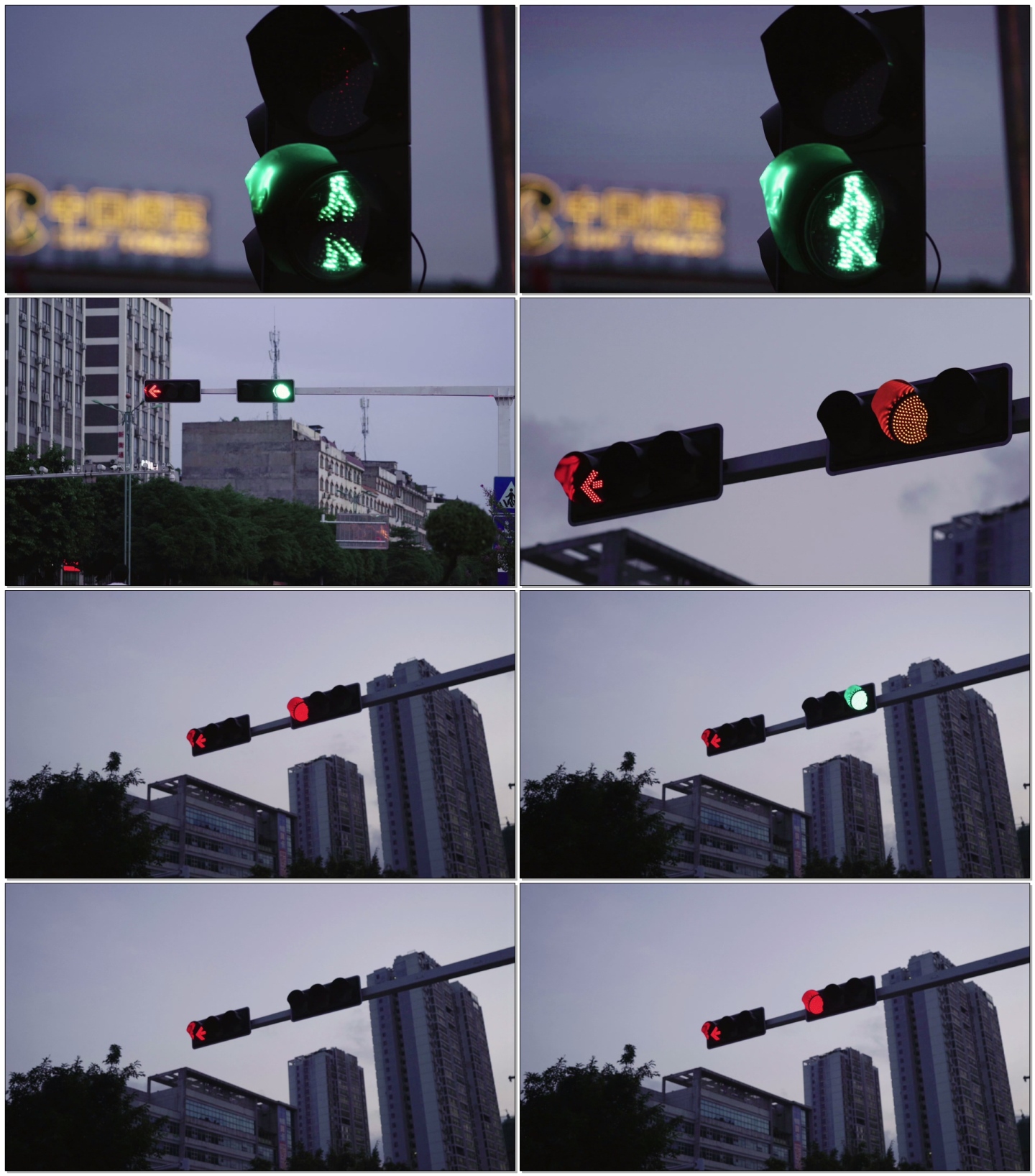 交通指示灯信号灯
