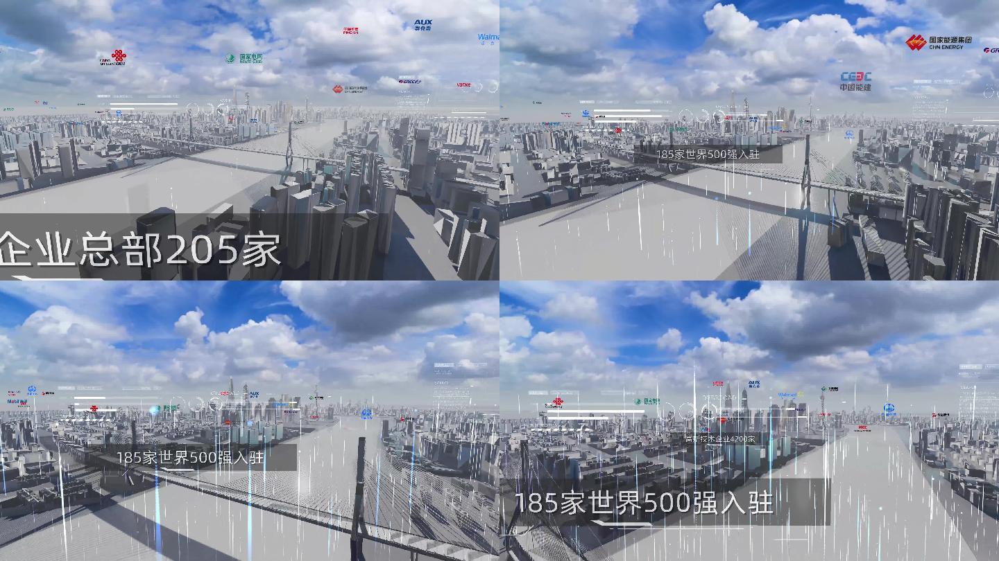 【原创】科技城市文字4K
