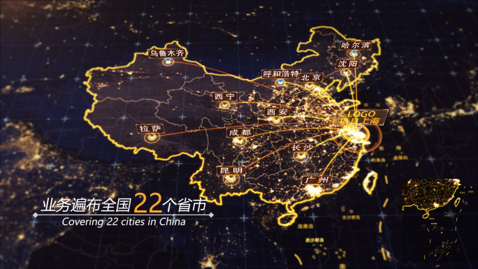 2款中国连线地图ae模板