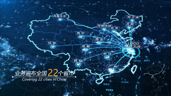 2款中国连线地图ae模板