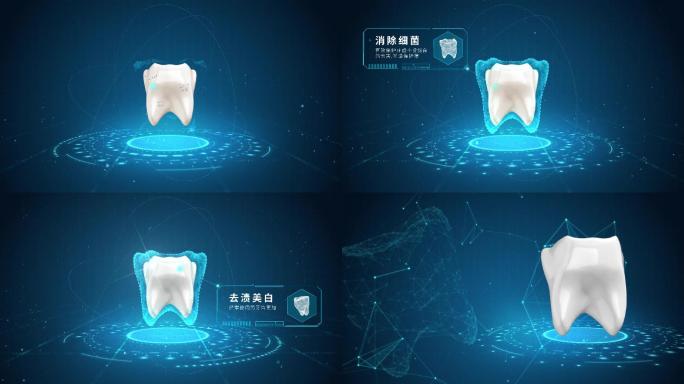 牙齿保护美白去渍杀菌牙医牙膏广告