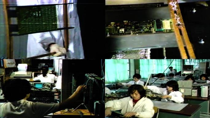 80年代电视机厂