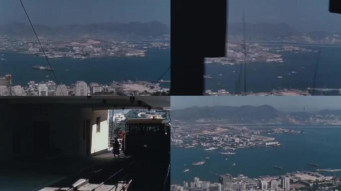 60年代太平山山顶缆车俯瞰鸟瞰香港全景