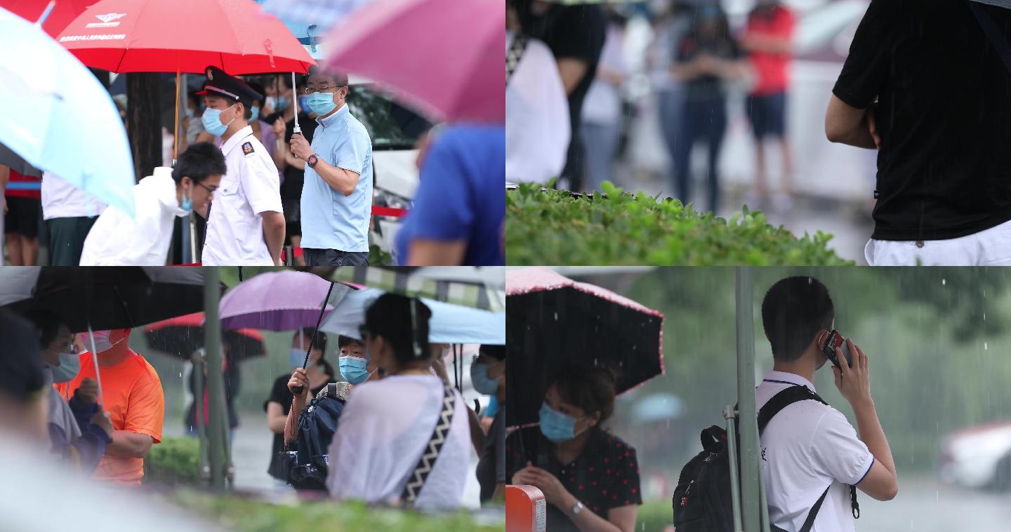 北京高考加油，雨天考场外等待家长