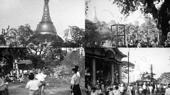 30年代缅甸仰光金寺公园街道行人居民生活