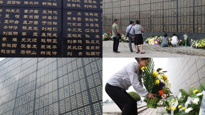 唐山大地震抗震纪念墙抗震纪念碑鲜花