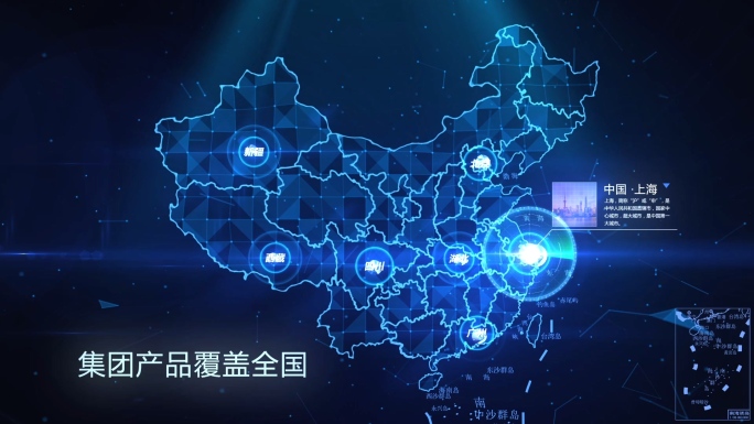 科技中国地图展示-A
