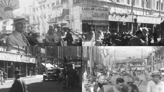 30年代上海南京路招牌老字号店铺杂货铺