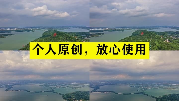 【19元】东湖磨山景区