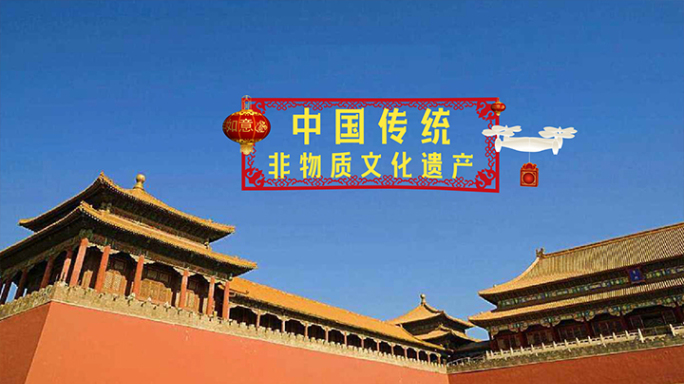 中国传统剪纸国潮标题角标