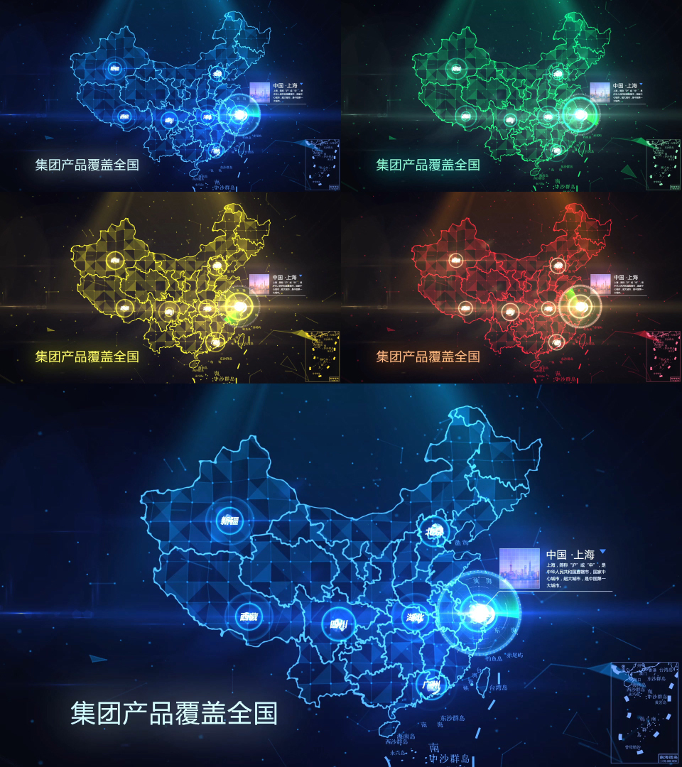 科技中国地图展示-四色版本