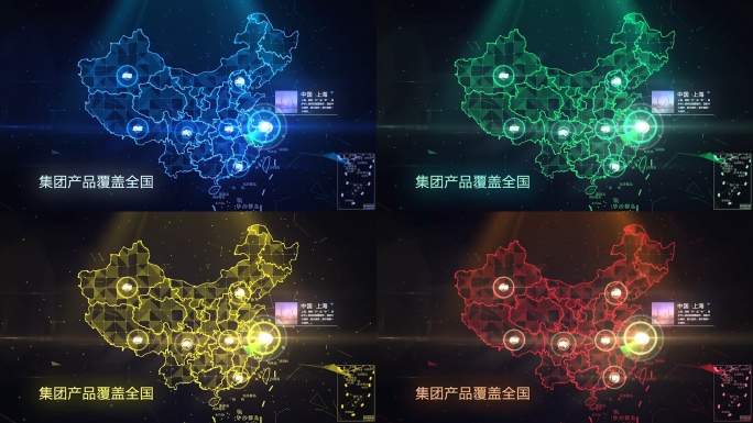 科技中国地图展示-四色版本