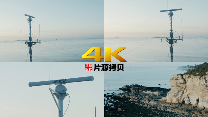 4k索尼FS7实拍旋转的小型雷达（灰片）