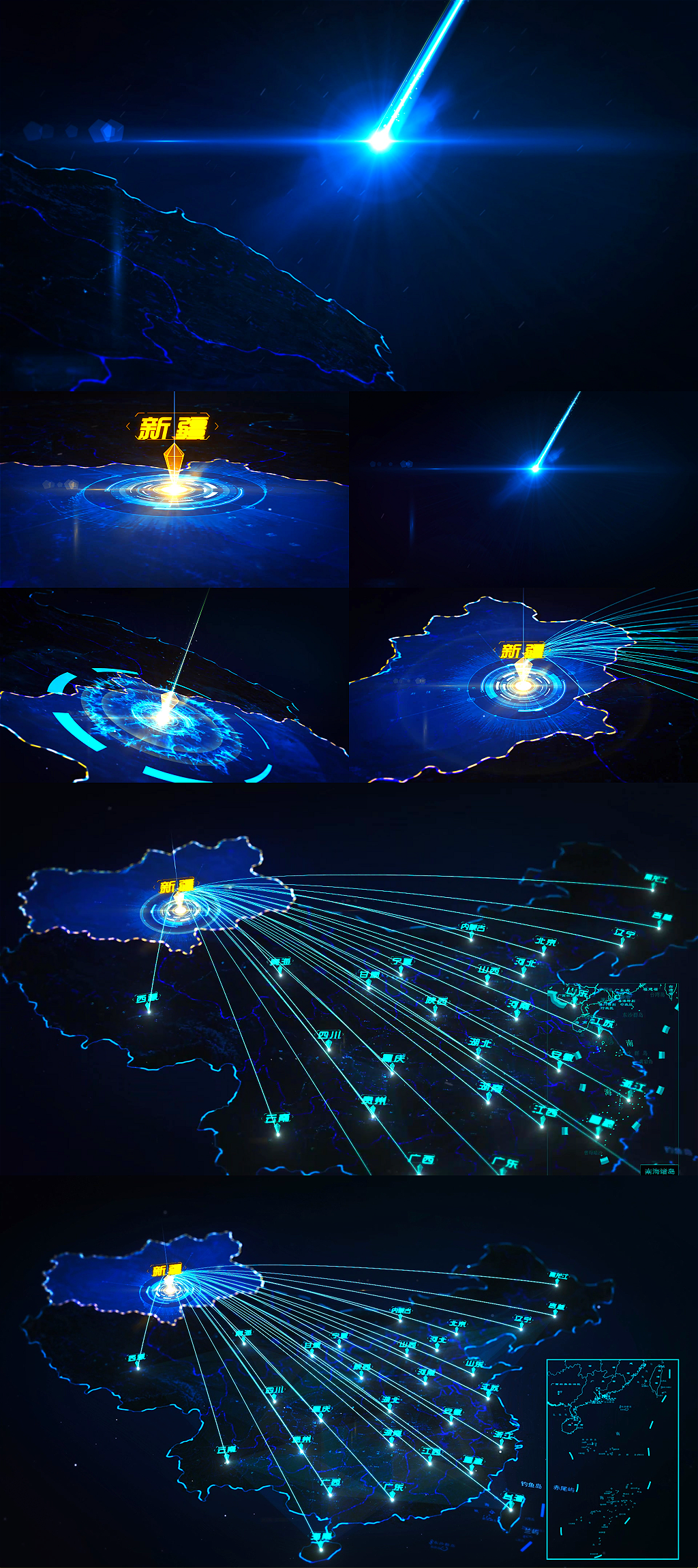 大气光线冲击新疆区位地图