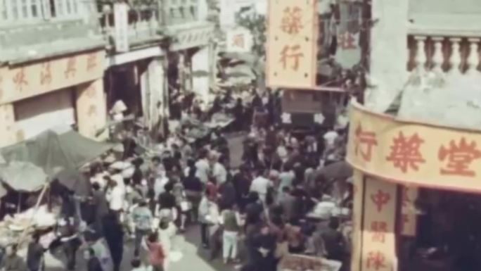 50年代广州街道早市集市农贸市场居民买菜