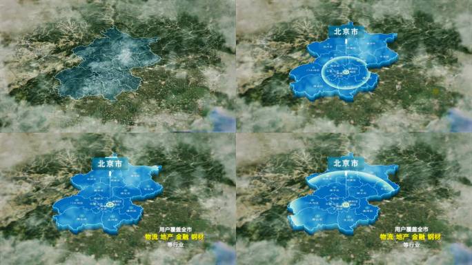 原创科技北京地图AE模板
