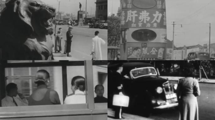 40年代上海外滩双层巴士车身商业广告出租