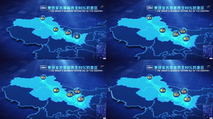 中国地图西北区域展示AE模版