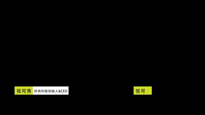 宣传片纪录片栏目介绍出字字幕条ae模板