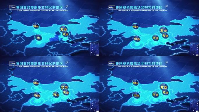 中国地图华北区域展示AE模版