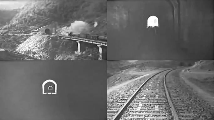 70年代火车穿越隧道、怀化火车站