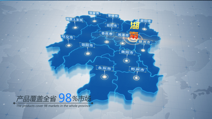 湖南省立体地图区位AE模板
