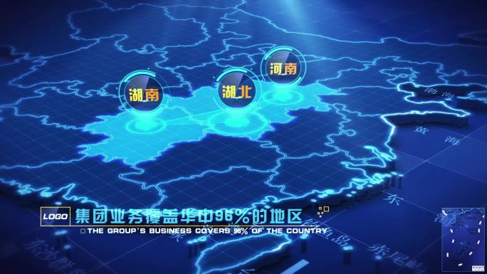 中国地图华中区域展示AE模版